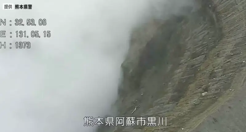阿蘇火山直升機殘骸確認！2失聯台灣人未尋獲　明早7時重啟搜索