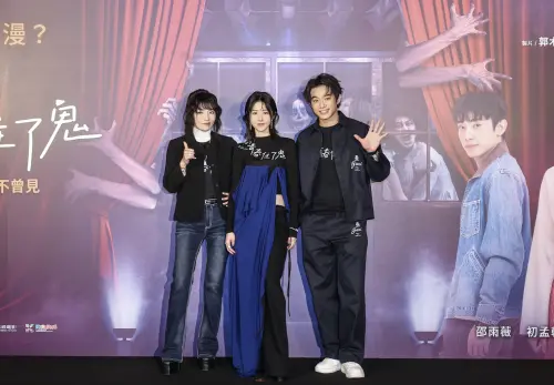 ▲《啵me之我的青春住了鬼》主題曲演唱唐綺陽（左起）與主角邵雨薇、初孟軒一起出席首映會。（圖／風暴國際提供）