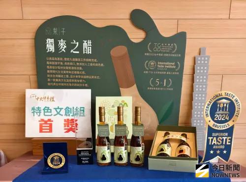 ▲梨子 Liz餐廳以《獨麥之醋 雪梨醋》勇奪特色文創組首獎。(圖／記者金武鳳攝，2026.1.20)