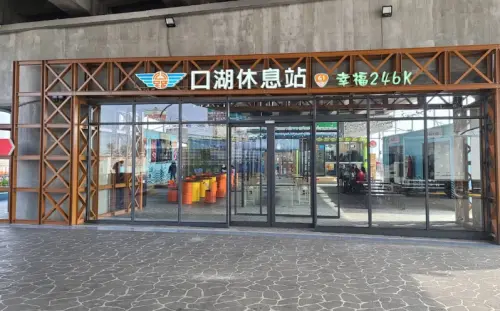 ▲位於雲林縣口湖鄉的「口湖休息站」從2021年開幕之後，維持著極佳口碑，被稱作最強公路休息站。（圖／口湖休息站）