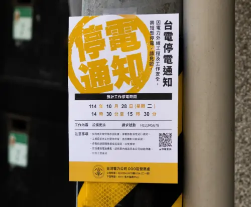 台電「停電通知單」改版了！設計理念曝光　全場狂讚：美感大提升
