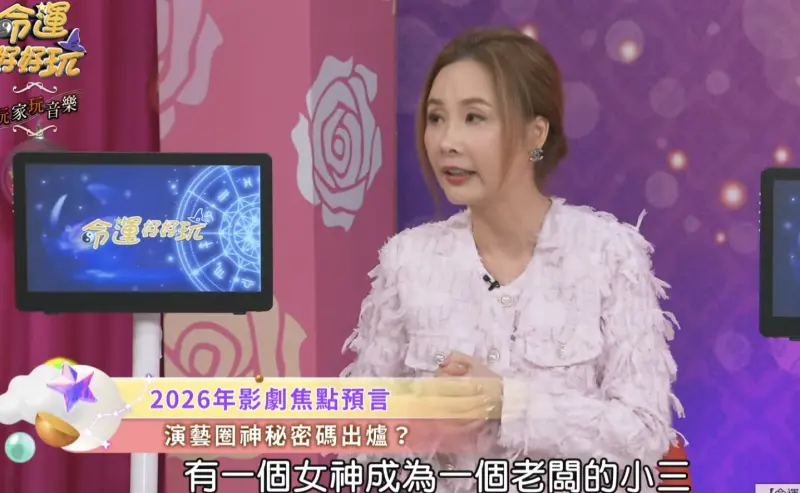 許聖梅驚爆「女神淪小三」歌王婚姻觸礁　2組藝人恐翻車線索曝光