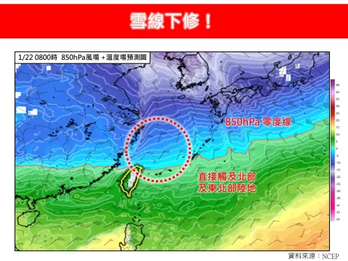 0度線碰到台灣了！強烈冷氣團挑戰寒流　今晚最冷台中以北跌破7度
