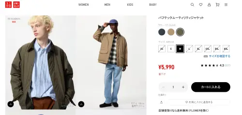 ▲UNIQLO「PUFFTECH 輕暖科技工裝外套」日本官網原價一件日幣9990元（約新台幣2000元），但近日正逢優惠期間，單件跳水價只剩日幣5990元（約新台幣1199元）。（圖／日本UNIQLO官網）
