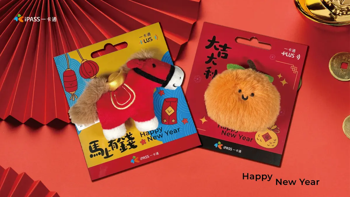 ▲「馬上有錢」及「大吉大利」絨毛一卡通兩款即日起將於7-ELEVEN OPENPOINT開始預購。（圖╱一卡通提供）