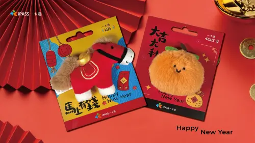 2026好運馬上到！一卡通超萌絨毛卡「馬上有錢」2款限量登場
