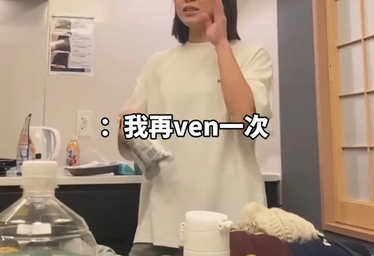 ▲「我再ven一次」成為網路新一代迷因，最初竟是由一段Threads短片爆紅，最後甚至引發台灣、中國網友間筆戰。（圖／Threads@ccc_tou授權提供）