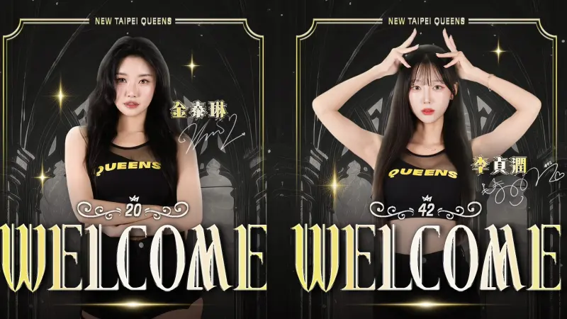 ▲新北國王今（21）日正式宣佈，NEW TAIPEI QUEENS迎來兩位重量級韓援成員，金泰琳與李貞潤加盟。（圖／新北國王提供）
