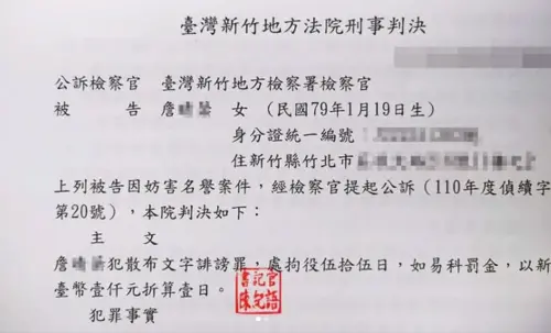 ▲畫家林經哲與前女友分手十餘年後，遭女方在社群上公開爆料抹黑提告，法院審理後認定，前女友涉散布文字誹謗罪，判處拘役55天。（圖／翻攝臉書）