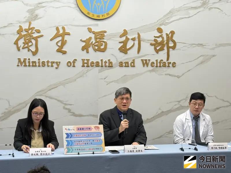 ▲食藥署說明用藥安全，一般藥品可直接丟進垃圾袋，藥水則切勿直接倒入馬桶或水槽中。（圖／記者張乃文攝）