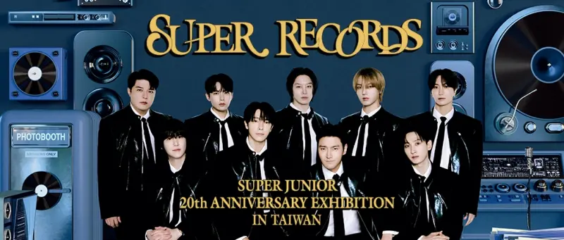 ▲SUPER JUNIOR成軍20週年紀念展覽《SUPER RECORDS》將登場。（圖／Klook提供）