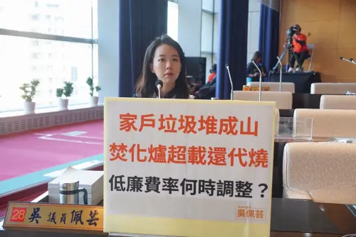 文山垃圾山困南屯　吳佩芸質疑低價代燒垃圾
