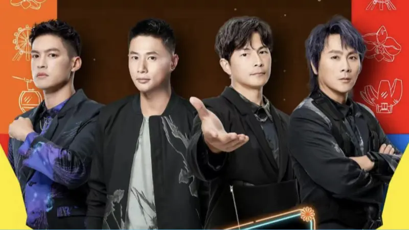▲「亞洲天團」5566回歸！5566（如圖）今（21）日迎來成軍24週年，成員孫協志、王仁甫、許孟哲與彭小刀紛紛喜悅分享心情，孫協志更預告2026可以一起再做些什麼，不管是演唱會、新節目，或是音樂作品。（圖／通達量能文体提供） 