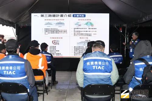 ▲桃機公司說明工程狀況。（圖／記者朱永強攝）