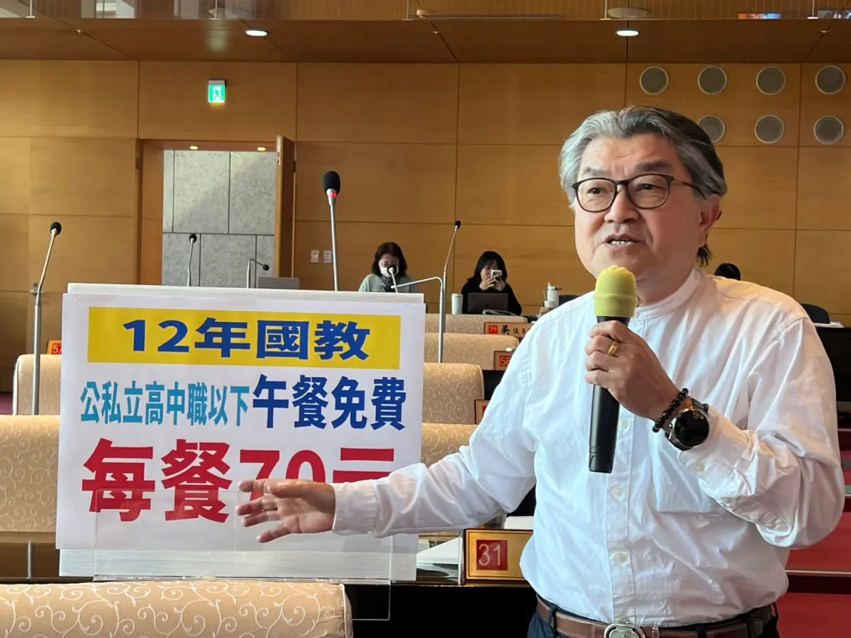 ▲議員李中提出強烈建言，在12年國民教育體系下，要求市府將免費午餐政策全面納入公私立高中職及所有私立國中小學(圖／柳榮俊攝2026.1.21)