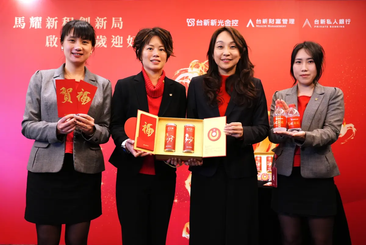 ▲台新銀行個人金融事業總處執行長包國儀(右二)宣布推出專為財富管理貴賓設計的限量「金庫納財禮盒」。（圖／台新銀行提供）