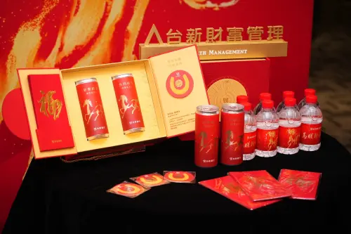 ▲台新銀行為臨櫃辦理業務的客戶致贈限量「聚財開運水」與「開運發財金」。（圖／台新銀行提供）