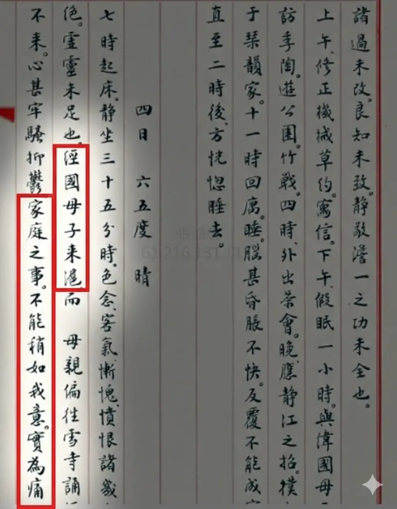    <p>▲蔣介石在日記中嫌惡毛福梅的情緒，透過字句表露無遺。（圖／蔣中正日記抄本，翻攝國史館檔案史料文物查詢系統，經AI後製）</p>  