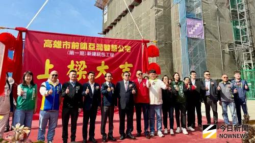 前鎮亞灣智慧公宅上樑　634戶社宅10月底前招租
