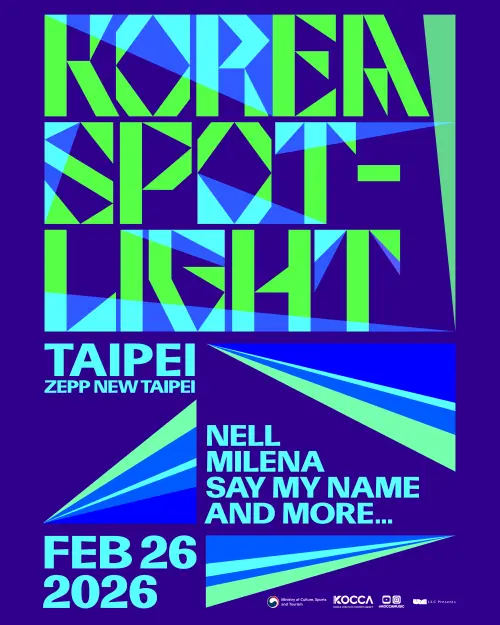 ▲「KOREA SPOTLIGHT」出演卡司尚未全數公布。（圖／KOCCA）