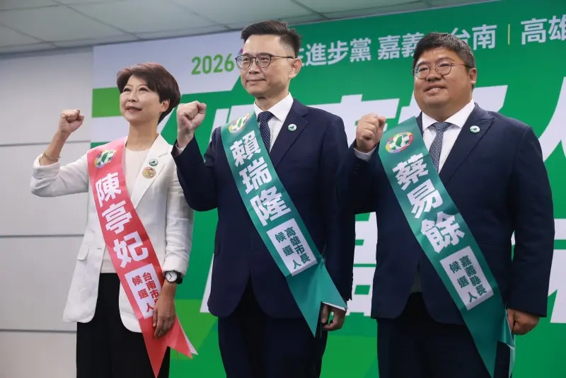 ▲民進黨今(21)日召開中執會,通過提名立委蔡易餘參選2026嘉義縣長、陳亭妃參選台南市長、賴瑞隆參選高雄市長。(圖/記者葉政勳攝,2026.01.21)