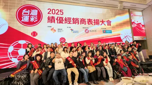 ▲台灣運彩今（21）日舉辦的「2025績優經銷商表揚大會」，運動部黃啟煌次長親臨頒獎，感謝發行團隊及經銷商一年來的努力。（圖／運彩公會提供）