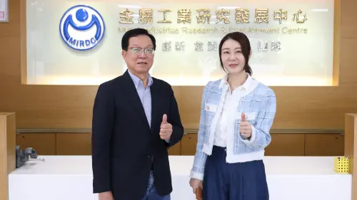 金屬中心攜手台糖公司跨域合作助產業升級
