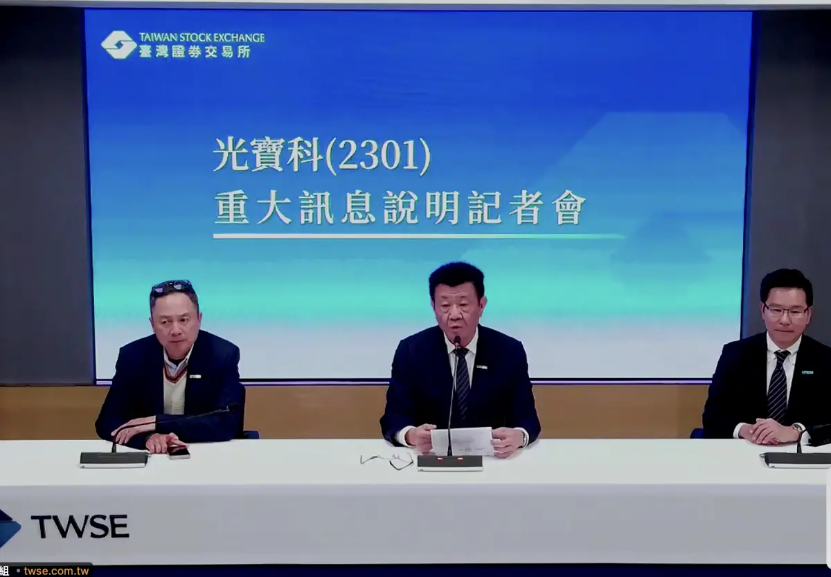 ▲光寶科宣布，董事會通過以每股現金54元，公開收購宇智網通股份有限公司。（圖╱取自記者會直播）