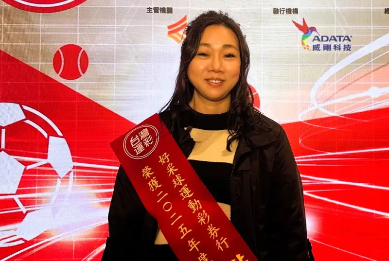 ▲新北市蘆洲的「好采球運動彩券行」經營者吳小姐獲得年度最佳進步獎。(圖/記者廖聿偉攝)