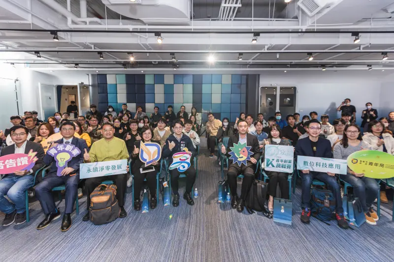 ▲「2026永續高雄：青年創業挑戰賽」正式啟動徵件，高雄市政府青年局攜手日月光環保永續基金會於說明會現場號召全台新創踴躍報名。（圖／高市府青年局提供）