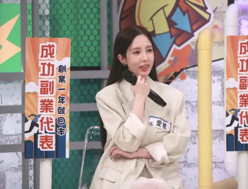 ▲愛雅（如圖）創業第一年就回本，現在工廠、行銷都涉略。（圖／中天電視提供）