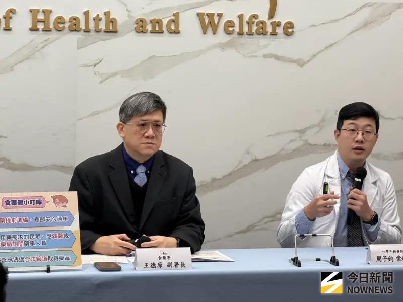 過年前傳缺藥！6款藥品缺貨「藥商晚通報」　食藥署要查