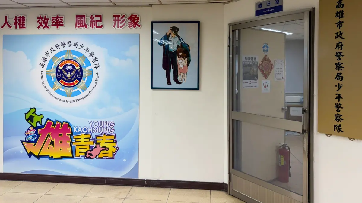 ▲ 高市少年警察隊近日破獲一起取簿收件詐欺案件。（圖／高市少年隊提供）