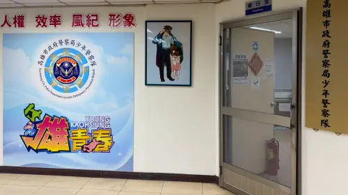 代領包裹淪詐騙共犯　高市少年鴿籲青少年慎防高薪陷阱
