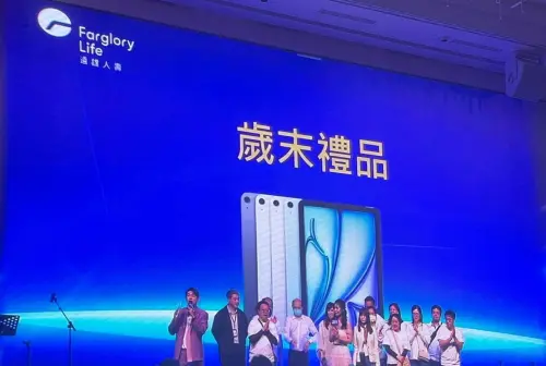 ▲2025年尾牙就有遠雄人壽員工分享，只要是在職一年以上的員工，人人參加尾牙都會有一台iPad當作參加禮。（圖/翻攝Threads）