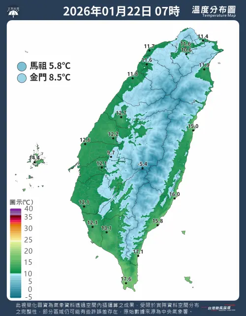 ▲1月22日溫度分布圖。（圖／「台灣颱風論壇｜天氣特急」粉專）