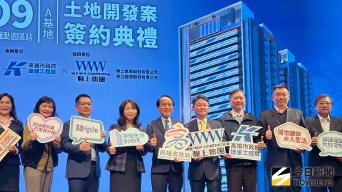 高雄捷運橘線O9站A基地聯開案簽約　以捷運串聯運動與生活
