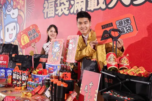 全聯馬年福袋開箱！「600元、900元」3款一次看：中獎率高超商7倍
