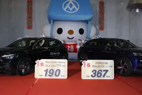 ▲全聯馬年福袋最大獎抽保時捷、賓士豪華夢幻車款。（圖／記者朱永強攝）