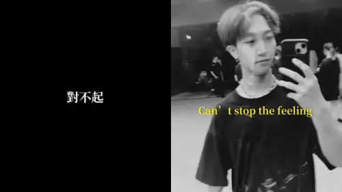 ▲小孩沉寂3年，透過錄音及黑底白字的方式跟社會大眾道歉。（圖／何世華 小孩👅아기 IG@street_kidz0410）