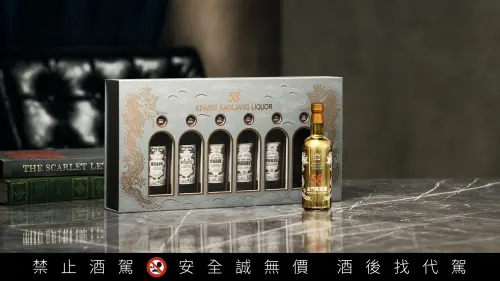 特企／金門高粱「袖珍時光寶盒」重現經典歲月　新春送禮氣派首選
