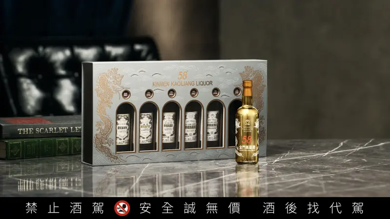 特企／金門高粱「袖珍時光寶盒」重現經典歲月　新春送禮氣派首選