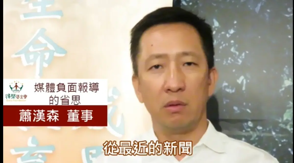 ▲有「第一代少年股神」之稱的股市大戶蕭漢森，涉嫌找姊弟等親友炒股，遭到檢調搜索約談。（圖／翻攝Youtube頻道）