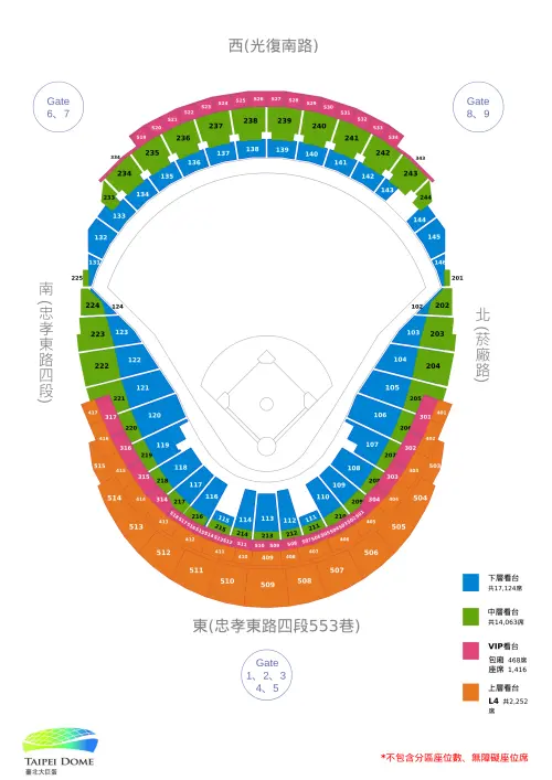 ▲Trip.com公布鄧紫棋大巨蛋演唱會參考票圖，供粉絲在搶票前先研究。（圖／翻攝自Trip.com）