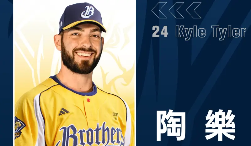 中職／中信兄弟雙洋投一次補！陶樂、黎克加盟　新球季5先發成形