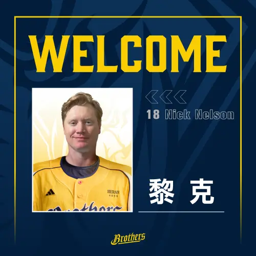 ▲現年30歲的黎克，2022年在MLB費城人時期，曾隨隊打進世界大賽，去年則效力過日職阪神虎隊。（圖／中信兄弟提供）