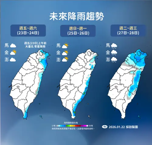 ▲下周二（27日）東北季風增強，華南雲雨區東移，北部東北部氣溫下降。（圖／中央氣象署cwa.gov.tw）