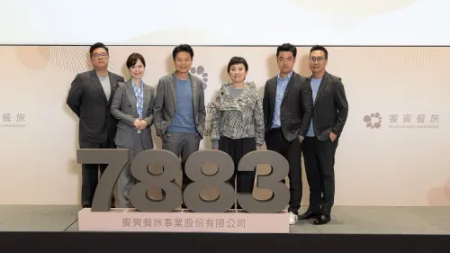 ▲饗賓集團宣布， 2026年1月23日正式登錄興櫃。（圖／饗賓集團提供）