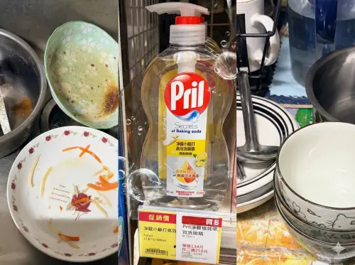▲網友分享左圖是清洗前堆積在水槽中，布滿油脂與食物殘渣的髒碗盤；中圖是含有小蘇打去油配方的 Pril 洗碗精本體；右圖則是使用該產品清洗後，碗盤煥然一新、潔淨透亮的成果。（圖／翻攝自我愛全聯-好物老實說社團、AI 拼圖）