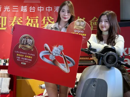 ▲新光三越台中店福袋祭出價值52萬元一克拉鑽戒與電動舒適椅等豪禮，（圖／業者提供）